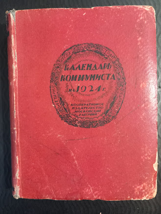 1924 Communist Calendar
